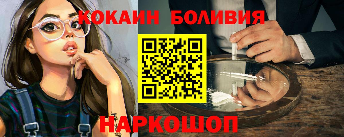 КОКАИН 98% Якутск
