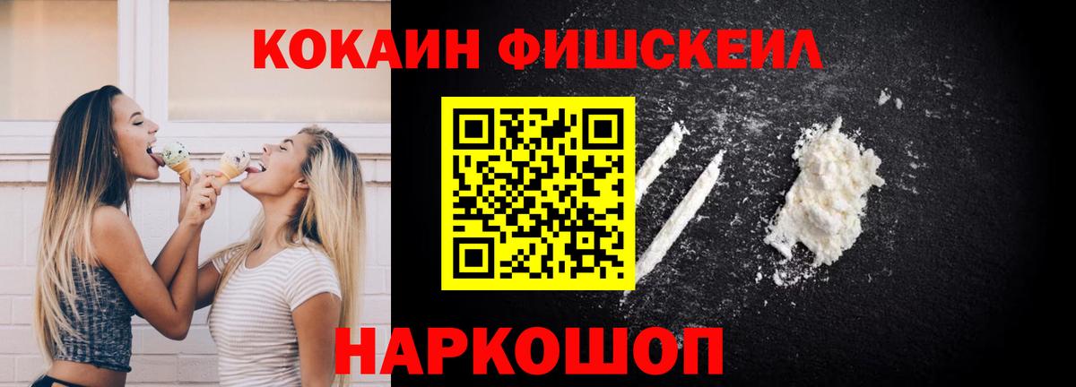 COCAIN 97%  COCAIN 99%  Вход с VPN  КОКАИН  Якутск 