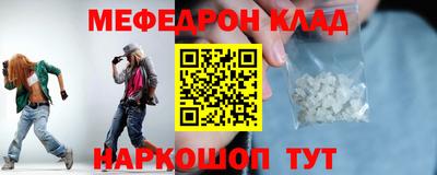 первитин Кумертау