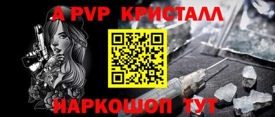 меф Кулебаки