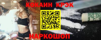 меф Кулебаки