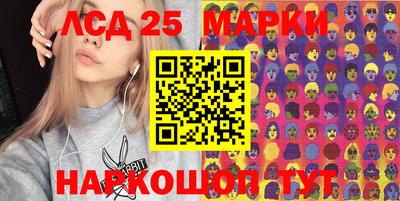 гашишное масло Кунгур