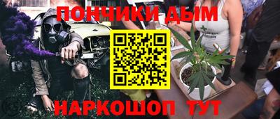гашишное масло Кунгур