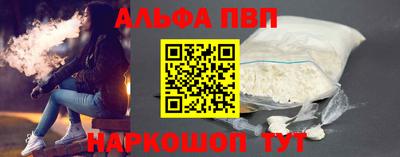 первитин Кумертау