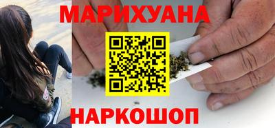 гашишное масло Кунгур
