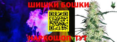 гашишное масло Кунгур