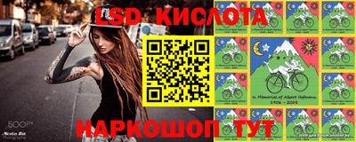 гашишное масло Кунгур