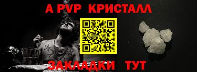 меф Кулебаки
