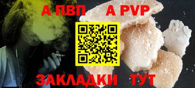 меф Кулебаки