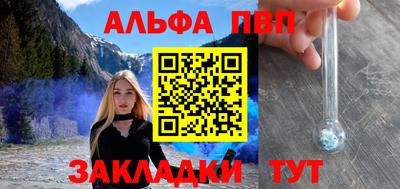 первитин Кумертау