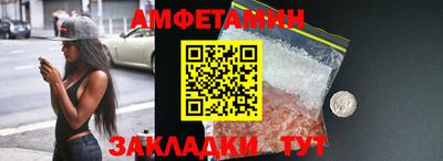 первитин Кумертау