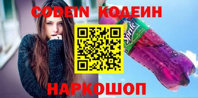 первитин Кумертау