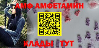 меф Кулебаки