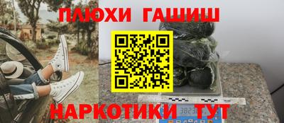 гашишное масло Кунгур