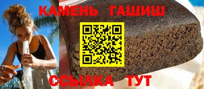 герыч Ливны