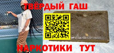 гашишное масло Кунгур