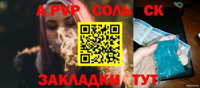 первитин Кумертау