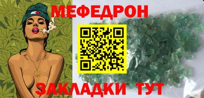 первитин Кумертау