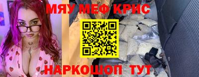 первитин Кумертау
