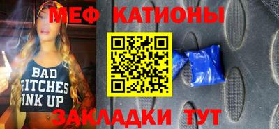 первитин Кумертау