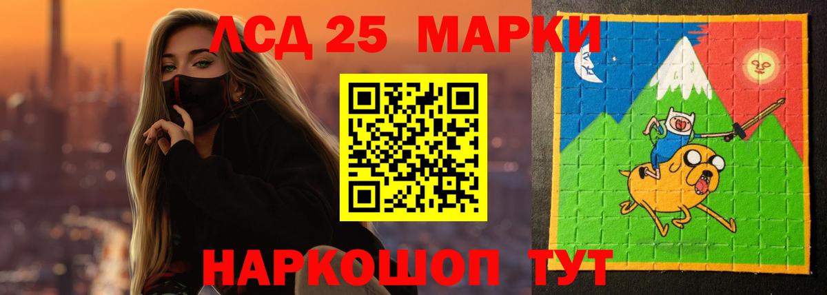 ЛСД экстази ecstasy  Лсд 25 экстази ecstasy  Якутск  Вход с VPN 