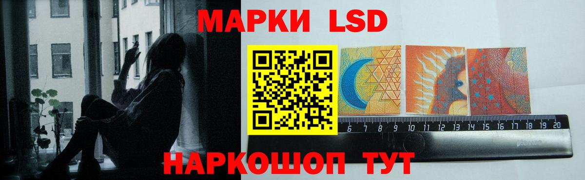 ЛСД экстази ecstasy Якутск