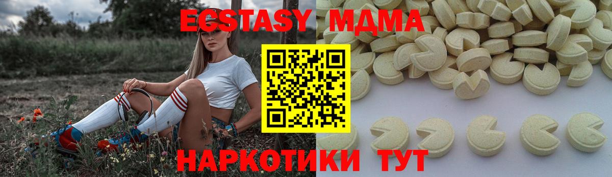 MDMA VHQ Якутск