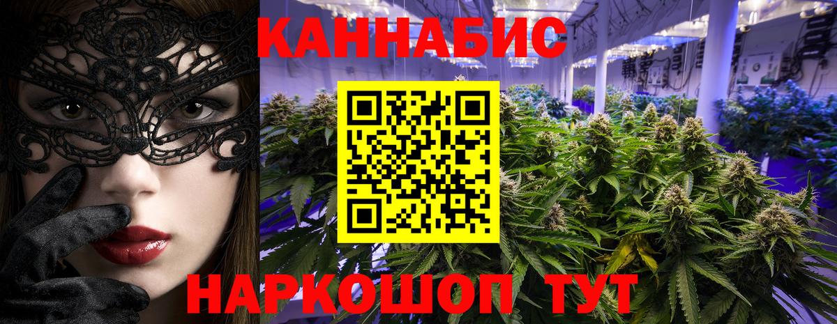 МАРИХУАНА ГИДРОПОН  Вход с VPN  Конопля Amnesia  Якутск  Канабис OG Kush  Бошки Шишки MAZAR 